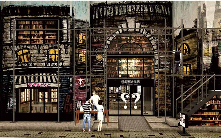 謎解き生活 WAKASA&CO.BOOKS 名古屋大須店