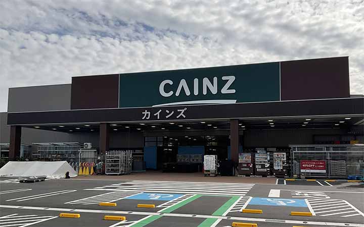 カインズ 岡崎美合店