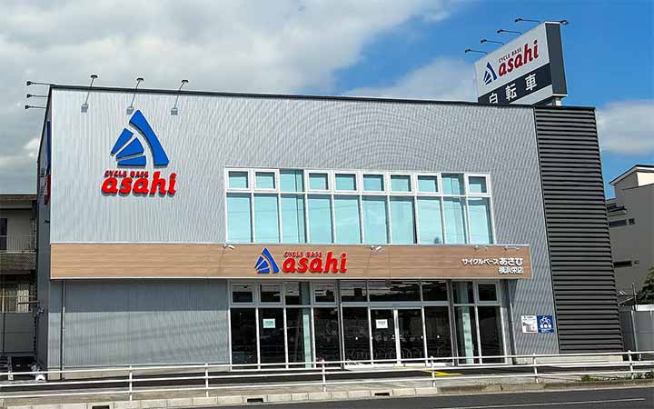 サイクルベースあさひ横浜栄店