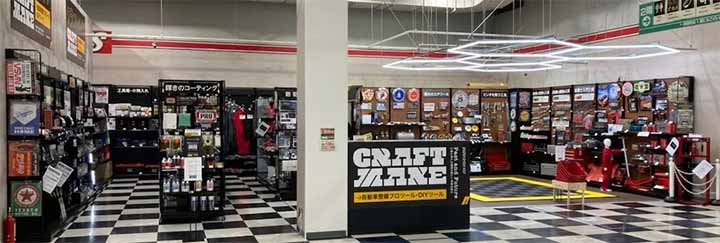 クラフトメイクSA43道意店