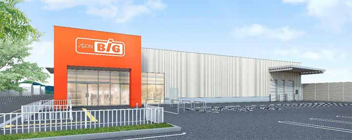 ザ・ビッグ仙台南光台店