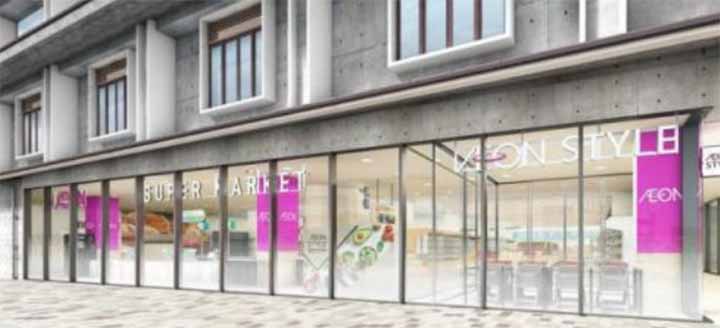 イオンスタイル東山二条