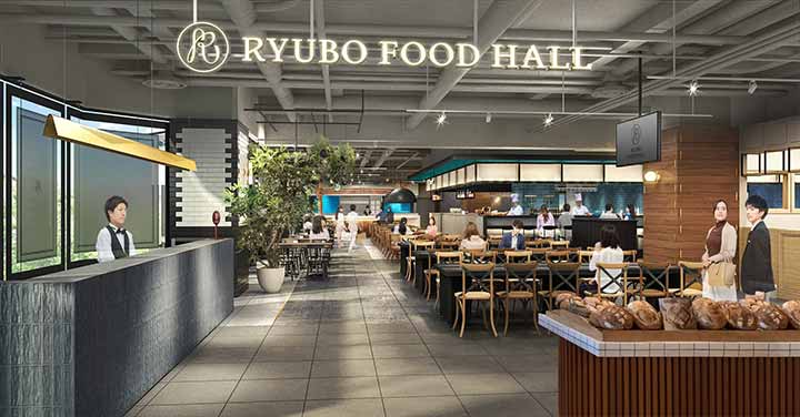 RYUBO FOOD HALL