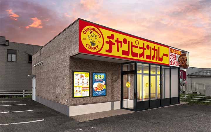 チャンピオンカレー鯖江店