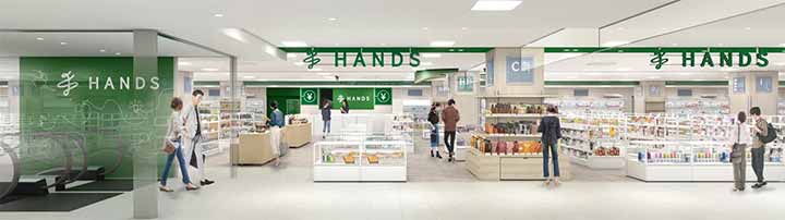 ハンズ 近鉄和歌山店