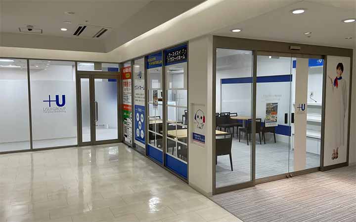 ウスイホーム港北ニュータウン店