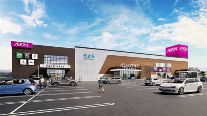 そよら三条須頃