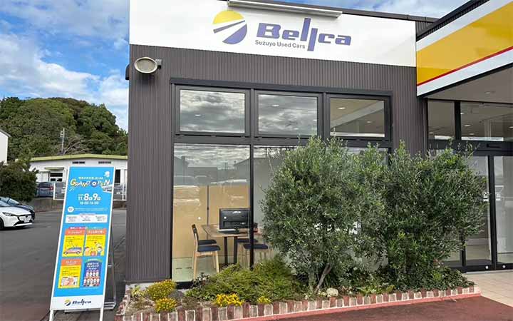 Bellca 藤枝店