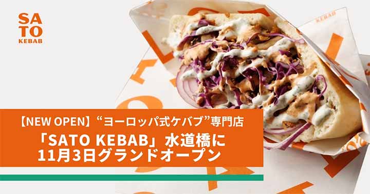 SATO KEBAB