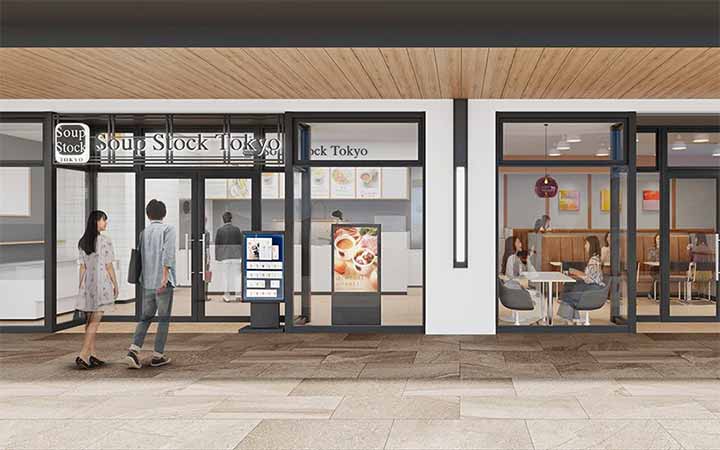 Soup Stock Tokyo 三井アウトレットパーク 岡崎店