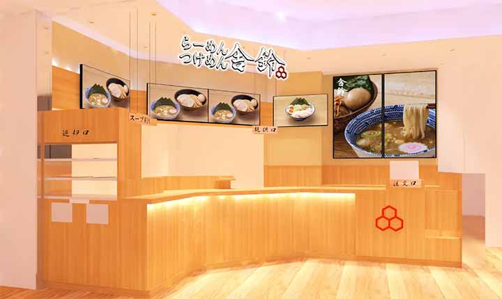 舎鈴 阪急西宮ガーデンズ店