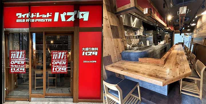 ワイルドレッドパスタ 新橋店