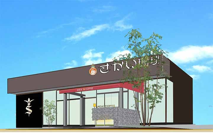 さかい珈琲 水戸千波店