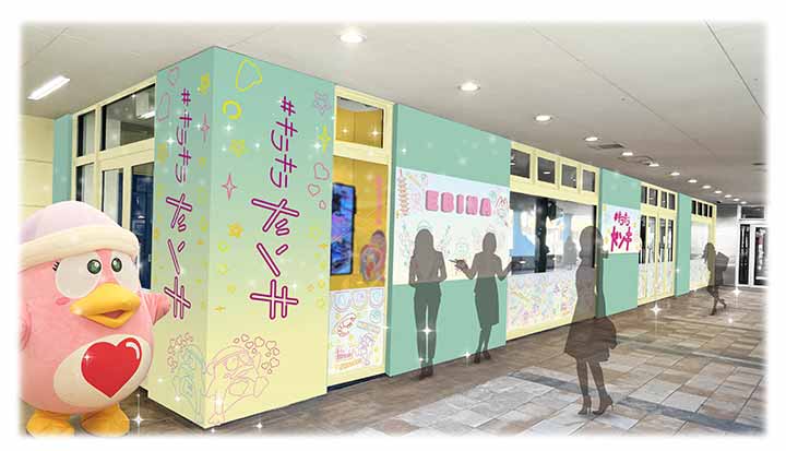 キラキラドンキ 海老名ビナウォーク店