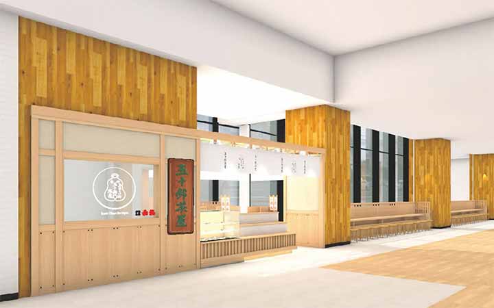 五十鈴茶屋 阪神梅田本店