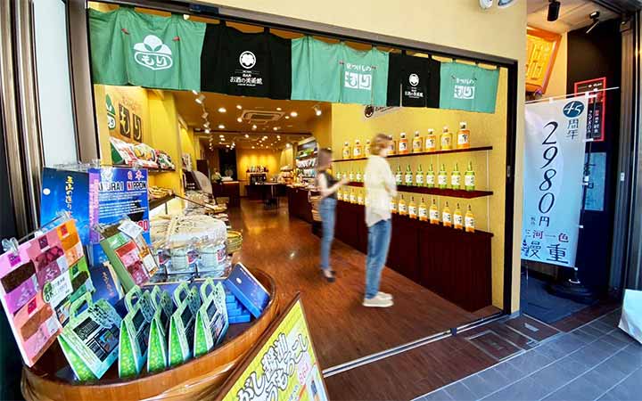 お酒の美術館 京つけもの もり 祇園店