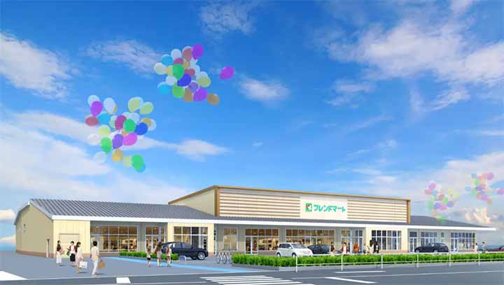 フレンドマート南郷店