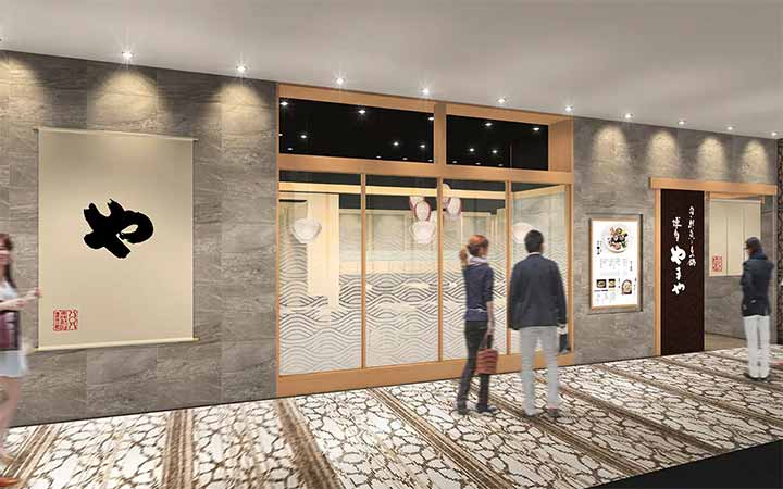 旬の鮮魚ともつ鍋 博多やまや なんば高島屋店