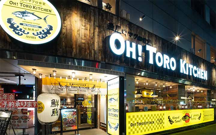 魚屋のマグロ食堂 オートロキッチン 赤羽店