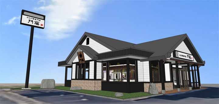 わらび餅専門店門藤 三重四日市店