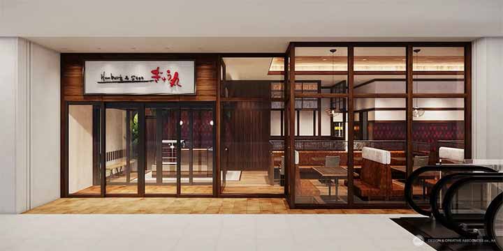 ぎゅう丸させぼ五番街店