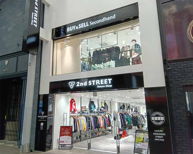 セカンドストリート広島本通2号店