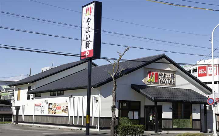 やよい軒 静岡SBS通り店