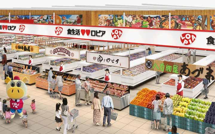 ロピア名鉄一宮店