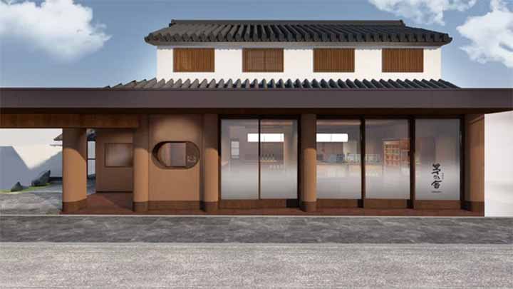 茅乃舎 太宰府天満宮参道店