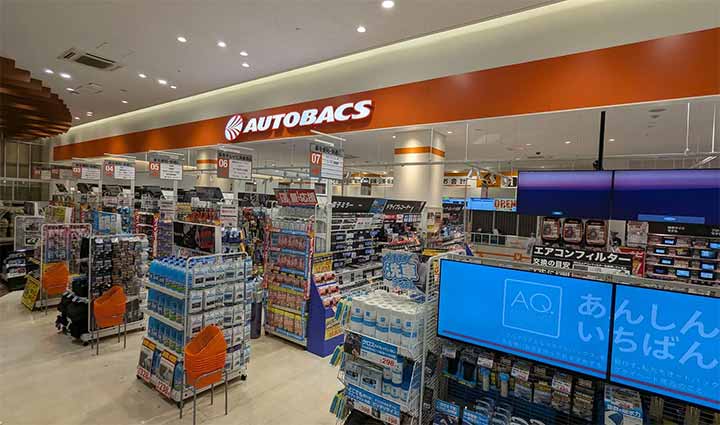 オートバックス