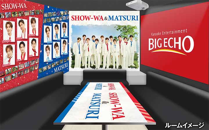 ビッグエコー新宿東口店