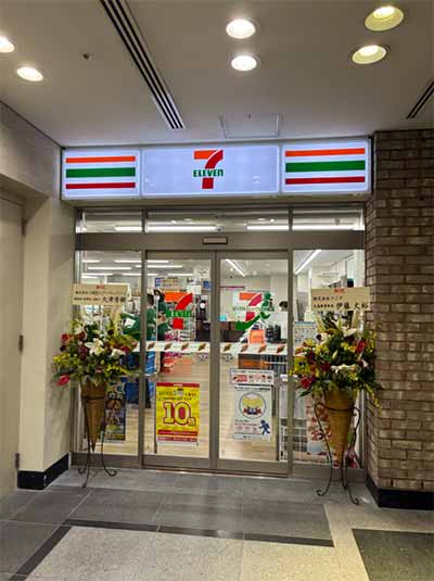 セブンイレブン 小田急新宿エース北館店