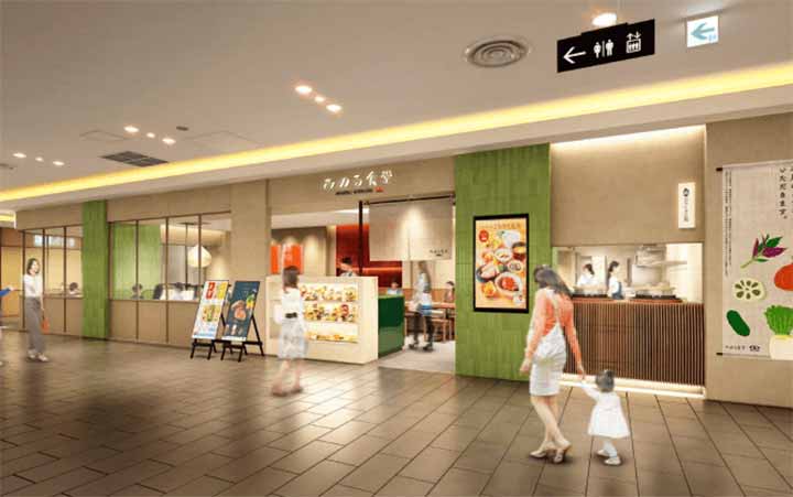 みのる食堂 金沢フォーラス店