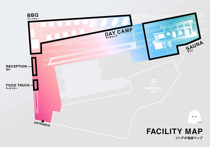 リトルリトリートデポ