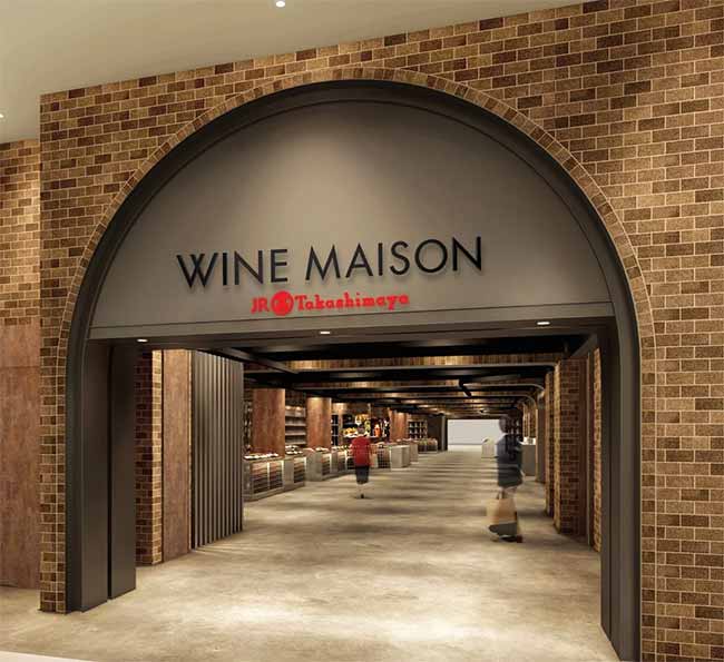 ジェイアール名古屋タカシマヤ ワインメゾン