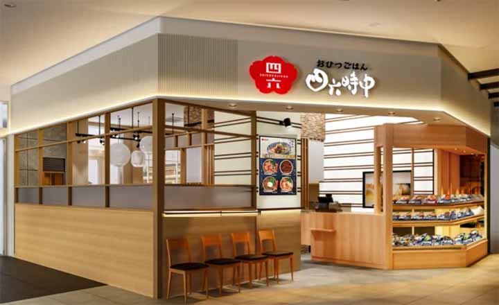 おひつごはん四六時中 イーアスつくば店