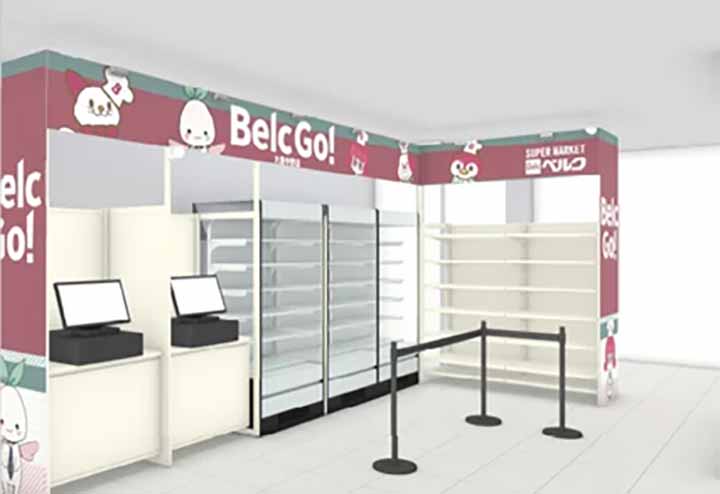 Belc Go!大妻中野店