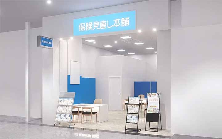 保険見直し本舗 イオンモール宮崎店