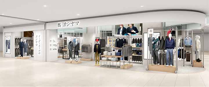 カシヤマ イオンモール岡崎店