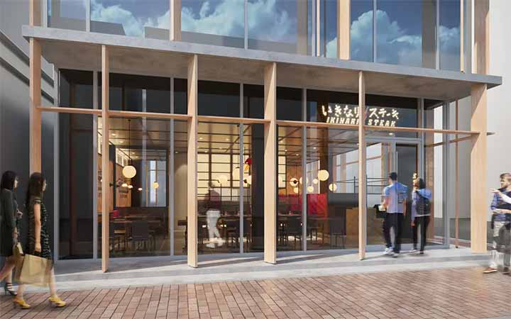 いきなり！ステーキ神田北口店