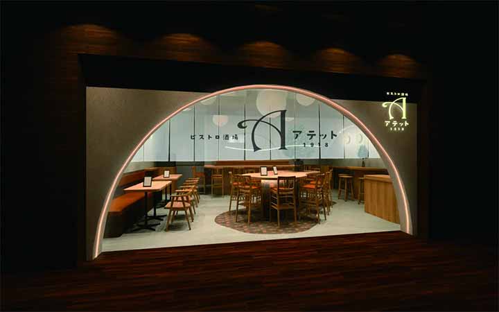 ビストロ酒場 Attet 1918