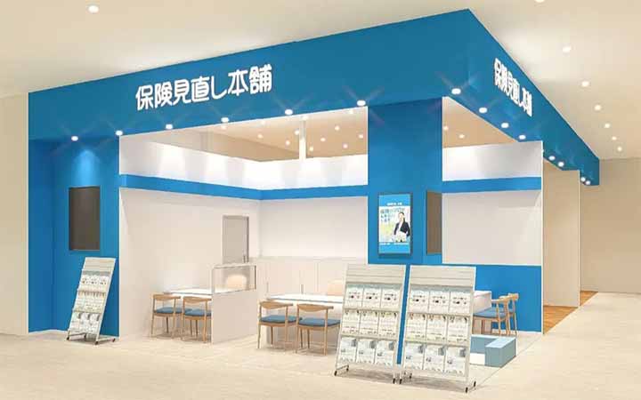 保険見直し本舗 アリオ蘇我店