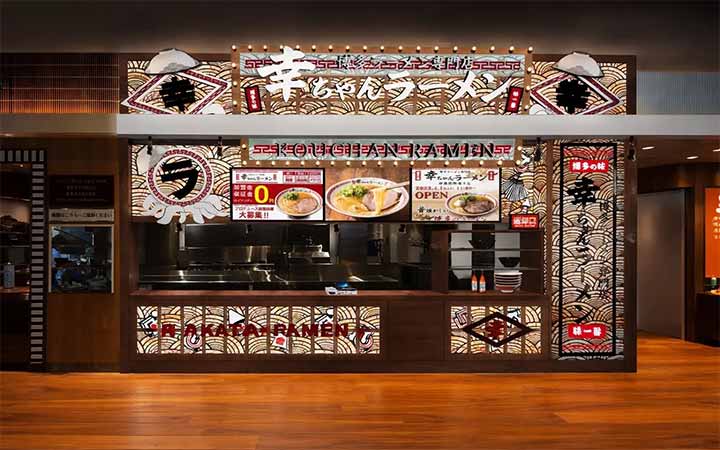 幸ちゃんラーメン イオン具志川店