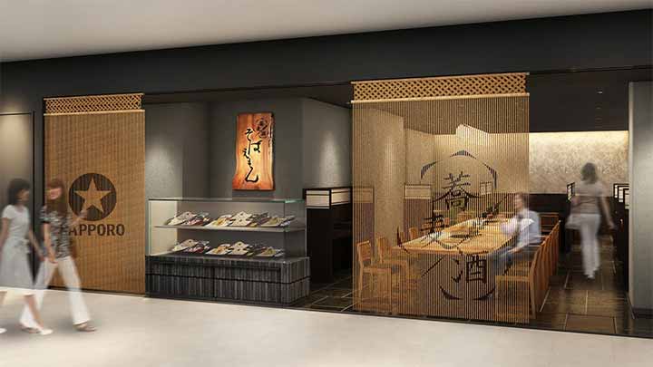 蕎麦酒 そばえもん KITTE名古屋店