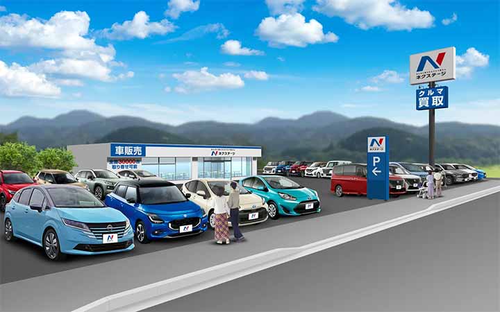 ネクステージ上田店