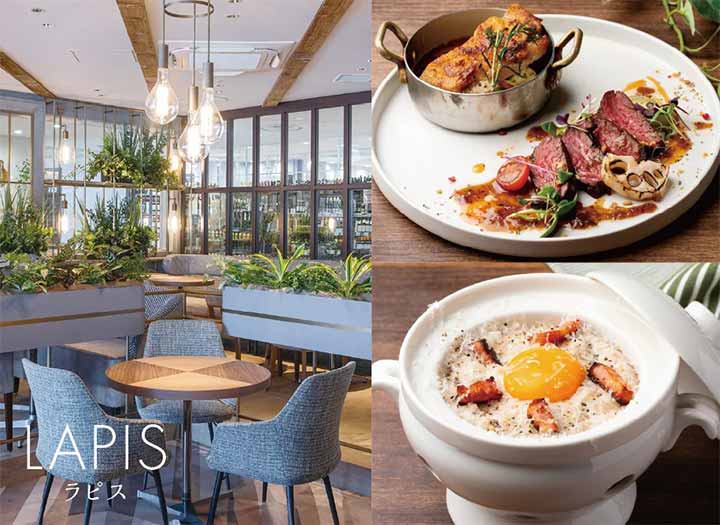 星川 LAPIS-ラピス-