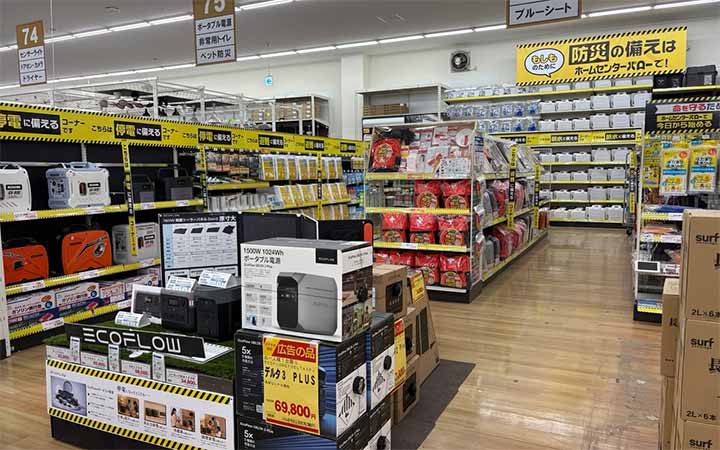 ホームセンターバロー豊橋神野店