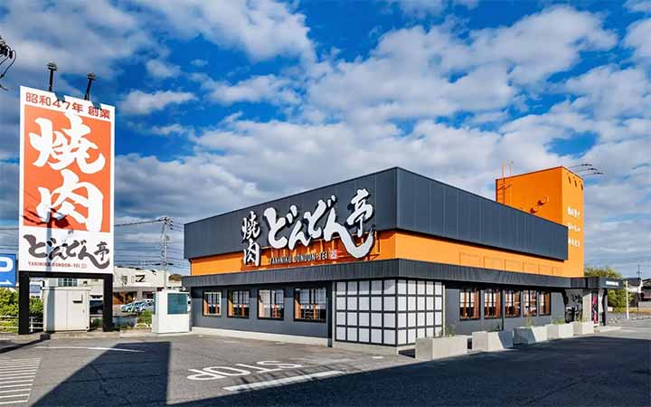 焼肉どんどん亭倉敷堀南店