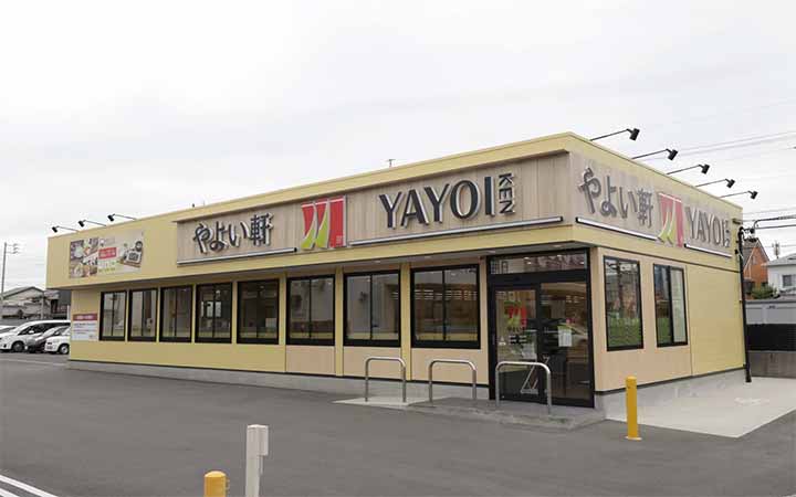やよい軒 一宮公園通店