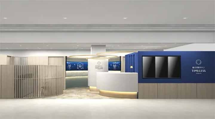 総合買取サロン タイムレス 福屋広島駅前店